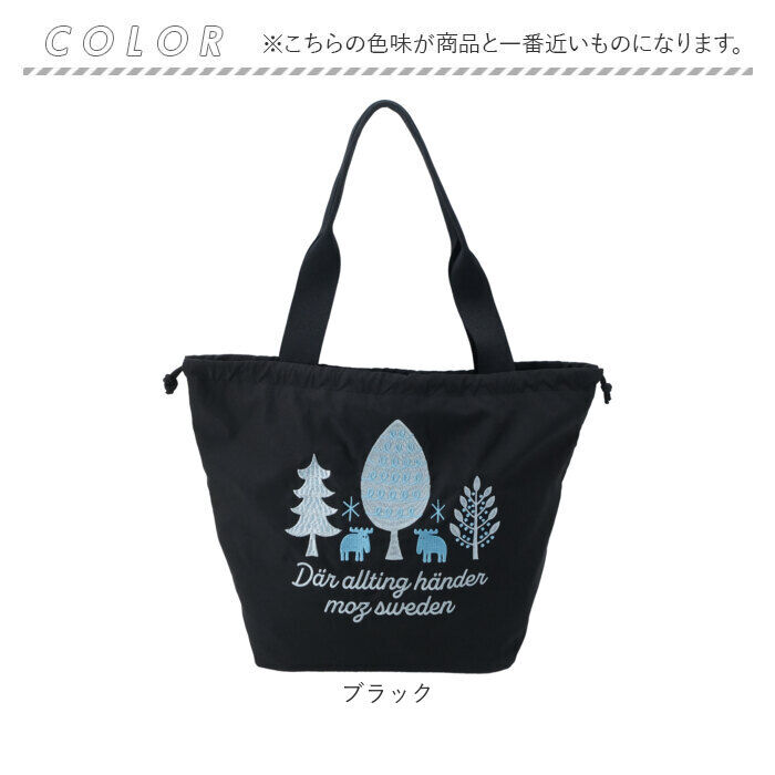 moz「moz モズ バッグ 刺繍トート L 通販 トートバッグ トートバック 巾着バッグ エコバッグ」|トートバッグ|