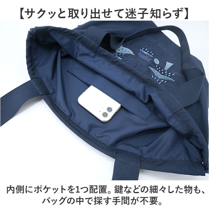 moz「moz モズ バッグ 刺繍トート L 通販 トートバッグ トートバック 巾着バッグ エコバッグ」|トートバッグ|