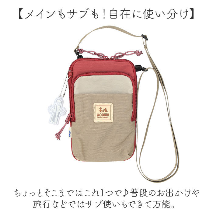 BACKYARD FAMILY「ムーミン ショルダー バッグ RMNL-01 通販 ショルダーバッグ ショルダーバック」|ショルダー・メッセンジャー|