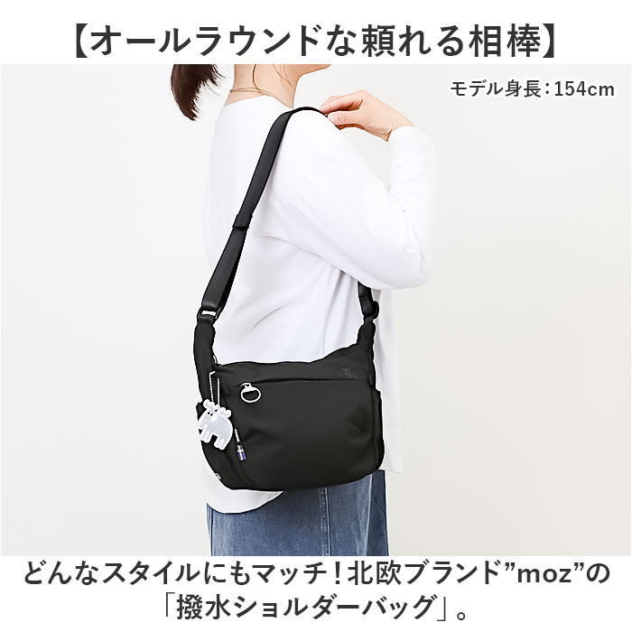 moz「moz モズ ショルダーバッグ 撥水 zzrk-01 通販 ショルダーバック ショルダー 肩掛け」|ショルダー・メッセンジャー|