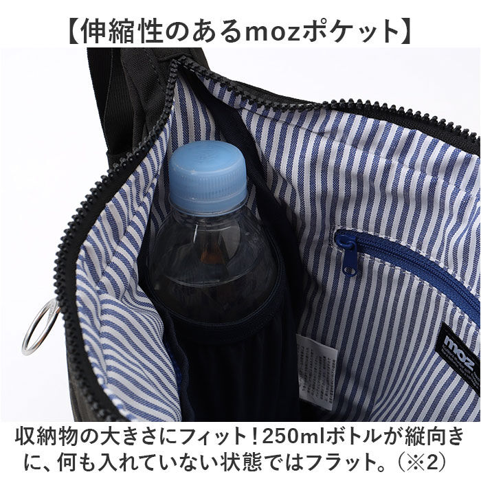 moz「moz モズ ショルダーバッグ 撥水 zzrk-01 通販 ショルダーバック ショルダー 肩掛け」|ショルダー・メッセンジャー|
