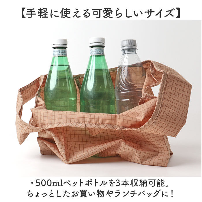 BACKYARD FAMILY「エコバッグ 折りたたみ コンパクト 通販 エコバック 392 plus m ミニ」|エコバッグ|