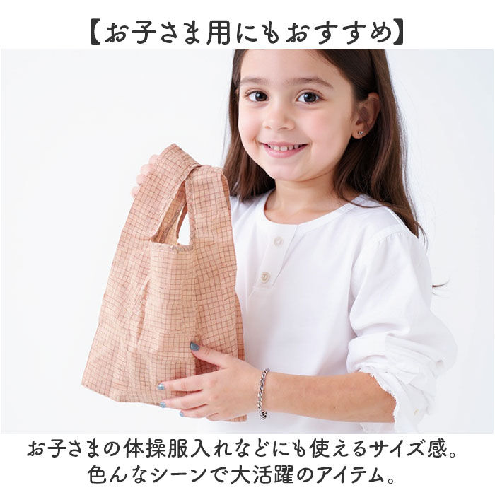 BACKYARD FAMILY「エコバッグ 折りたたみ コンパクト 通販 エコバック 392 plus m ミニ」|エコバッグ|