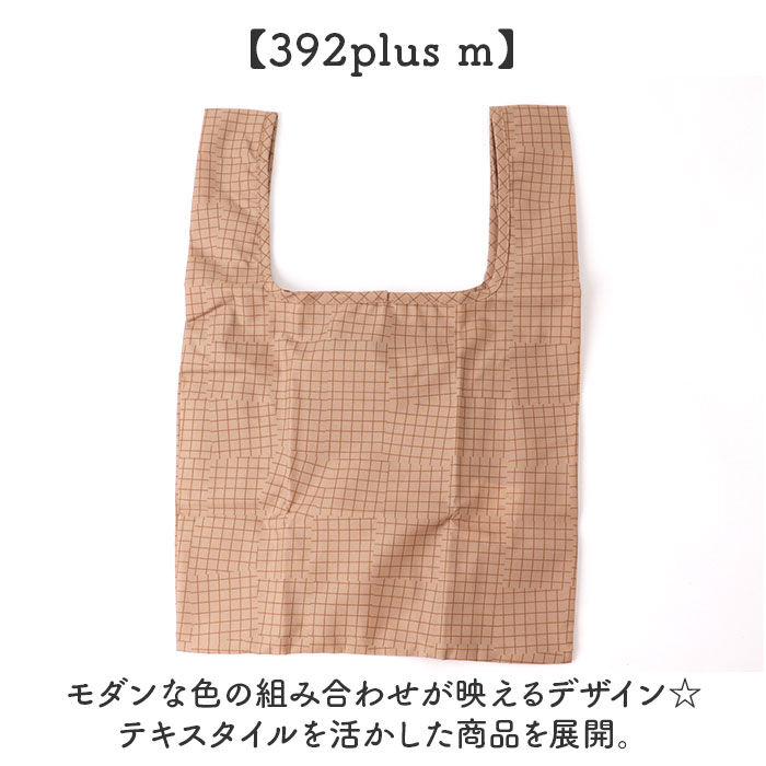 BACKYARD FAMILY「エコバッグ 折りたたみ コンパクト 通販 エコバック 392 plus m ミニ」|エコバッグ|