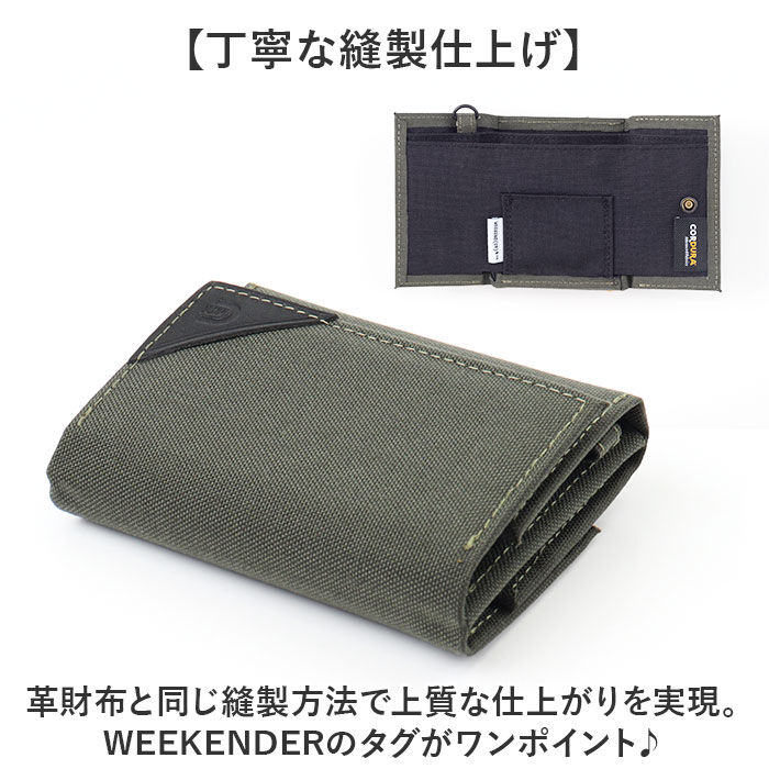 BACKYARD FAMILY「三つ折り財布 メンズ 通販 coruri 財布 折財布 ミニ財布 コンパクト 三つ折り」|財布|