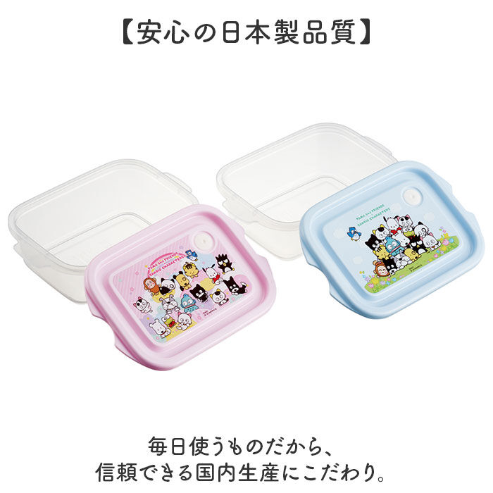 BACKYARD FAMILY「スケーター 保存容器 通販 日本製 フードコンテナ skater 弁当箱 お弁当箱 キャラクター」|食器・キッチングッズ|