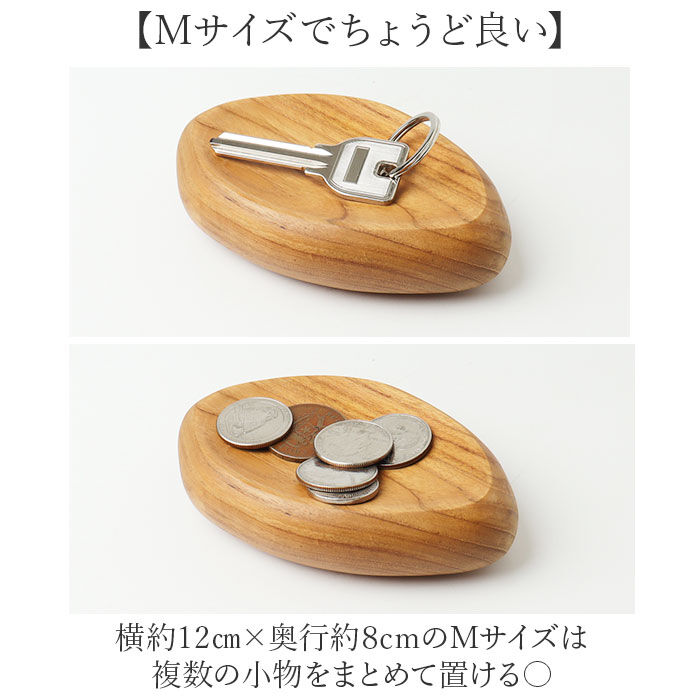 BACKYARD FAMILY「プレート 木製 Mサイズ 通販 トレイ 皿 お皿 中皿 小物置き 小物入れ アクセサリー置き」|食器・キッチングッズ|