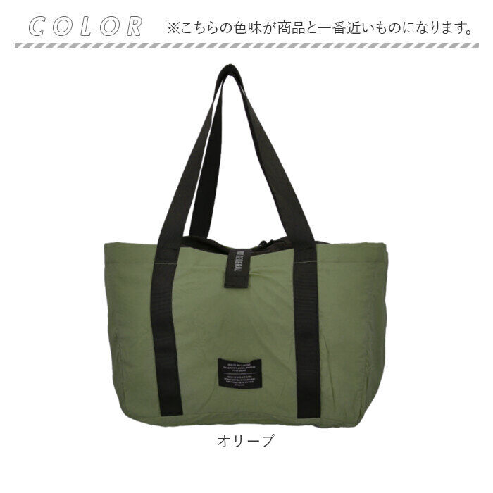 BACKYARD FAMILY「保冷トートバッグ 通販 エコバッグ 保冷バッグ ショッピングバッグ 買い物バッグ クーラーバッグ」|エコバッグ|