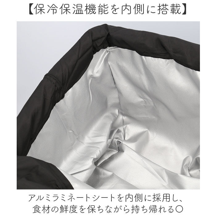 BACKYARD FAMILY「保冷トートバッグ 通販 エコバッグ 保冷バッグ ショッピングバッグ 買い物バッグ クーラーバッグ」|エコバッグ|