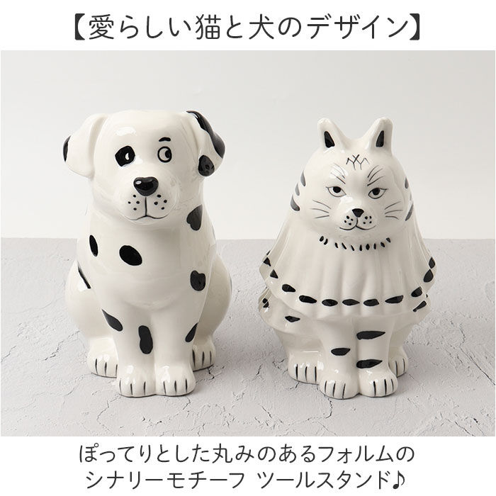 BACKYARD FAMILY「花瓶 ツールスタンド アニマル 通販 ツール スタンド 花びん フラワーベース 磁器製花びん」|その他|