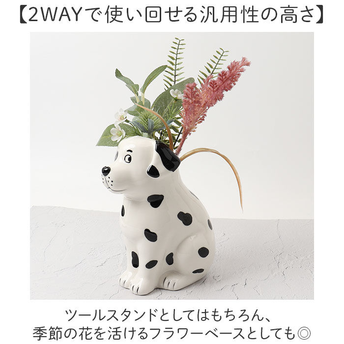 BACKYARD FAMILY「花瓶 ツールスタンド アニマル 通販 ツール スタンド 花びん フラワーベース 磁器製花びん」|その他|