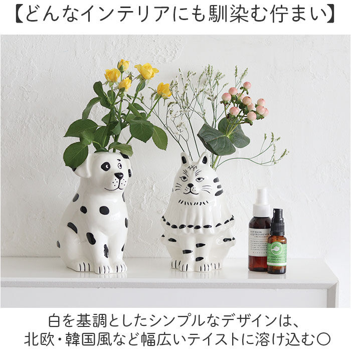 BACKYARD FAMILY「花瓶 ツールスタンド アニマル 通販 ツール スタンド 花びん フラワーベース 磁器製花びん」|その他|