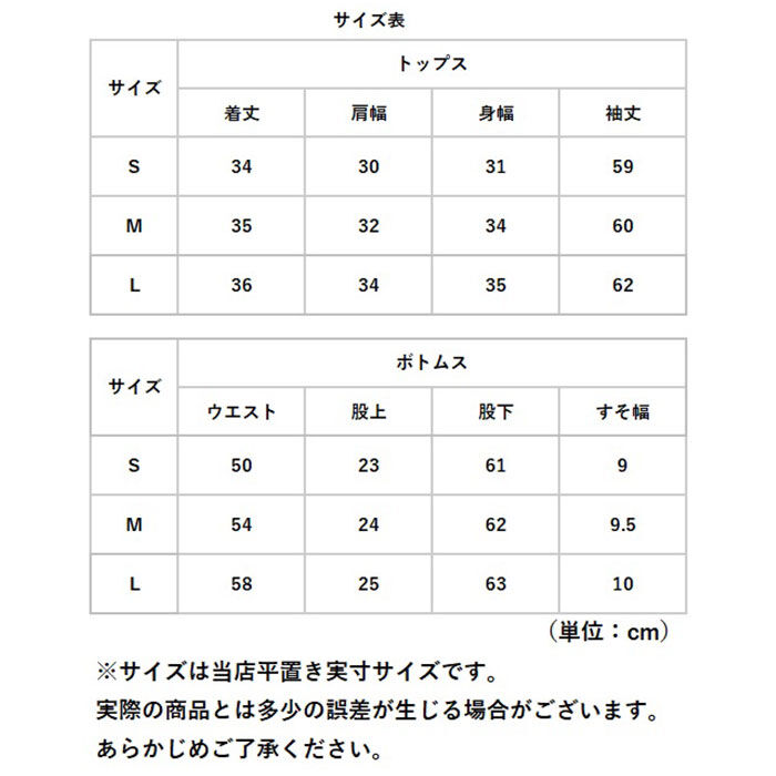 BACKYARD FAMILY「ヨガウェア 上下セット 長袖 通販 スポーツウェア フィットネスウェア トレーニングウェア 運動着」|その他|