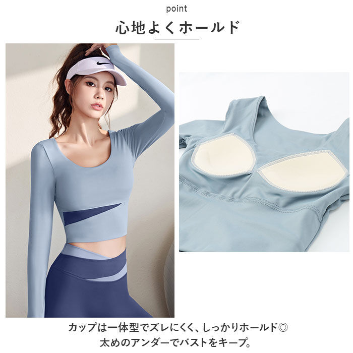BACKYARD FAMILY「ヨガウェア 上下セット 長袖 通販 スポーツウェア フィットネスウェア トレーニングウェア 運動着」|その他|