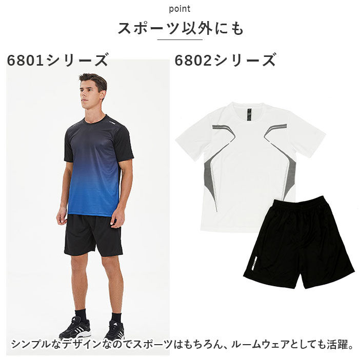 BACKYARD FAMILY「スポーツウェア メンズ上下セット 通販 ランニングウェア 半袖 Tシャツ ハーフパンツ 半ズボン」|スポーツ|