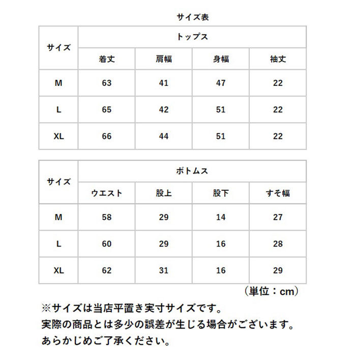 BACKYARD FAMILY「スポーツウェア メンズ上下セット 通販 ランニングウェア 半袖 Tシャツ ハーフパンツ 半ズボン」|スポーツ|