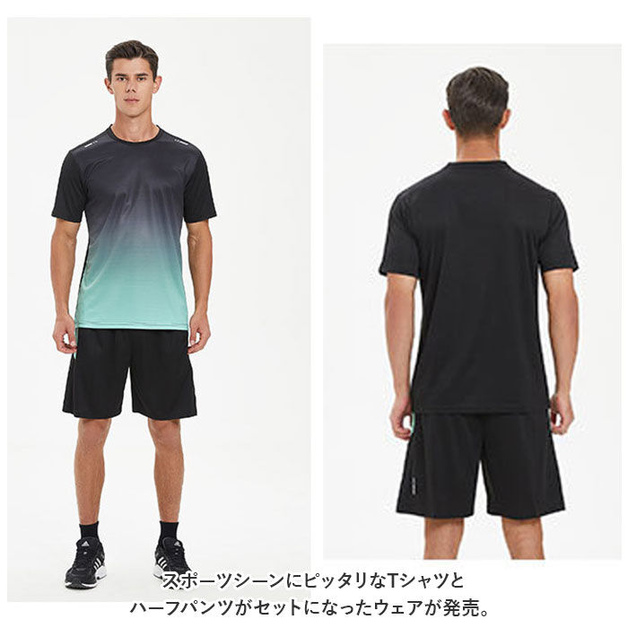 BACKYARD FAMILY「スポーツウェア メンズ上下セット 通販 ランニングウェア 半袖 Tシャツ ハーフパンツ 半ズボン」|スポーツ|