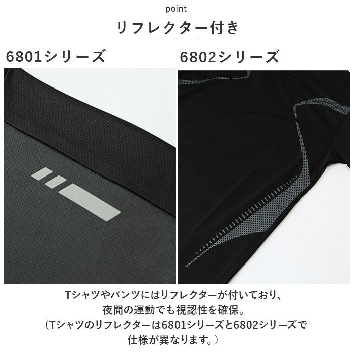 BACKYARD FAMILY「スポーツウェア メンズ上下セット 通販 ランニングウェア 半袖 Tシャツ ハーフパンツ 半ズボン」|スポーツ|
