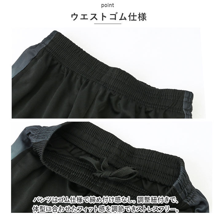 BACKYARD FAMILY「スポーツウェア メンズ上下セット 通販 ランニングウェア 半袖 Tシャツ ハーフパンツ 半ズボン」|スポーツ|