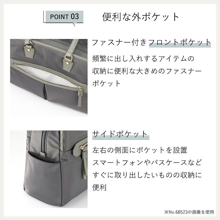 ace.「ace./エース ラポルテム トートバッグ B4 15.6インチサイズ レディースビジネス 68524」|トートバッグ|