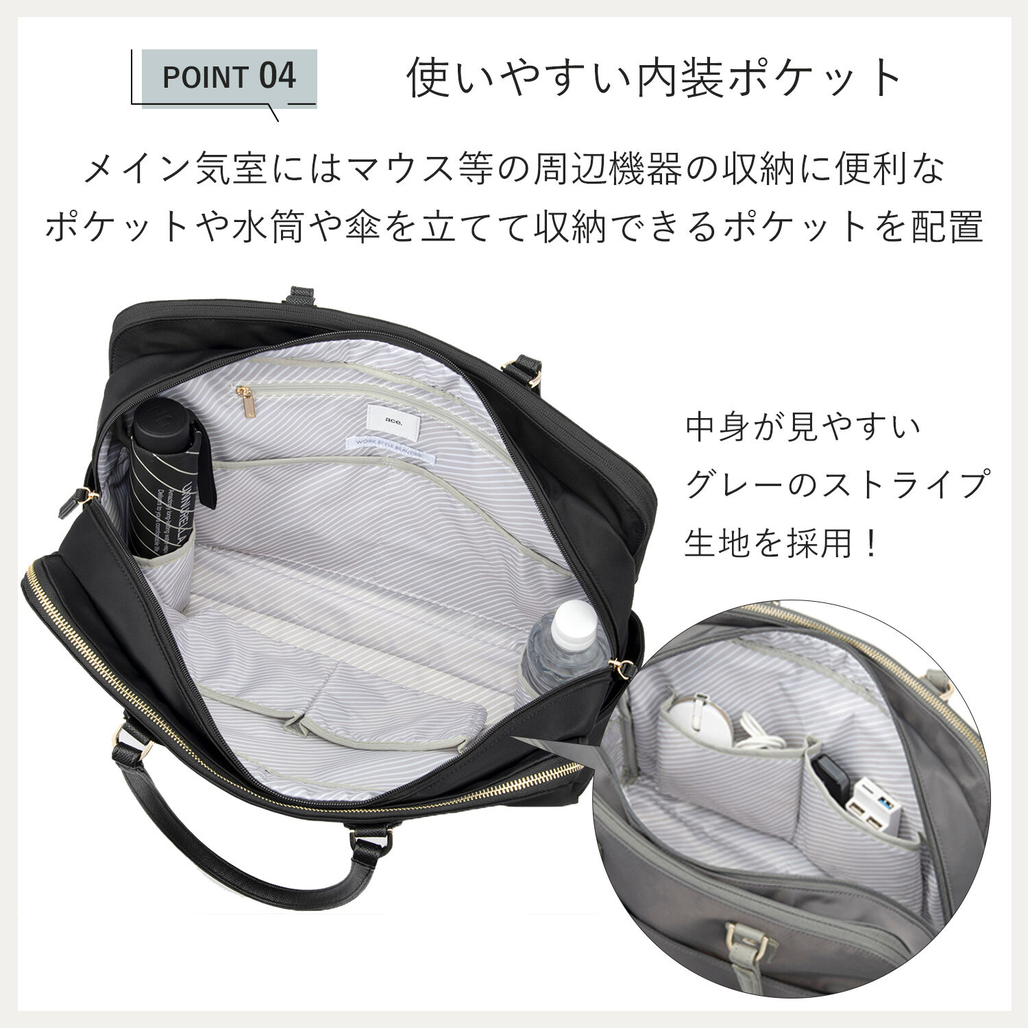 ace.「ace./エース ラポルテム トートバッグ B4 15.6インチサイズ レディースビジネス 68524」|トートバッグ|