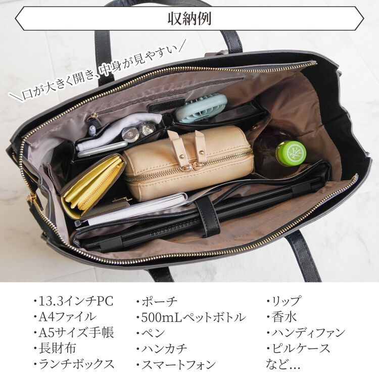 Jewelna Rose「Jewelna Rose  OLバッグ・セレム  横型トートバッグ A4サイズ 16189」|トートバッグ|