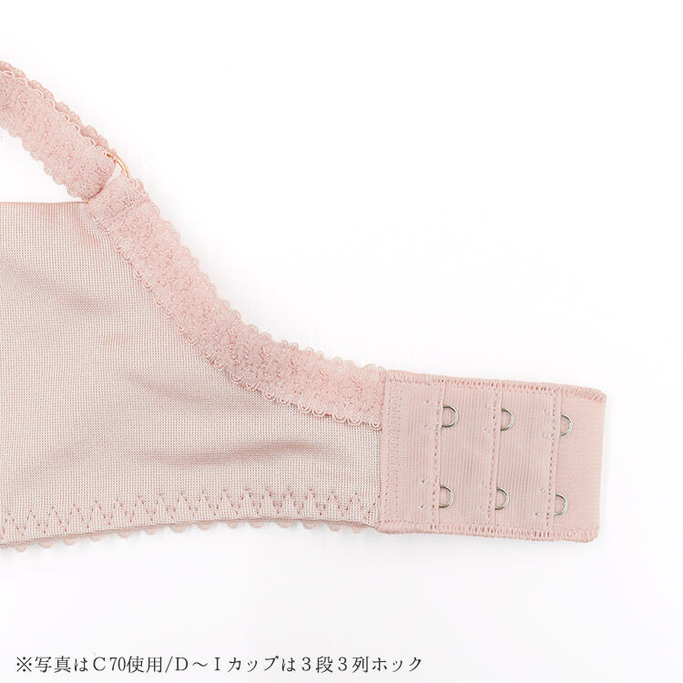 intesucre「アンテシュクレ ナイス谷間 立体感プラス ブラジャー単品 脇高ブラ GHIIカップ IBT362」|インナー|