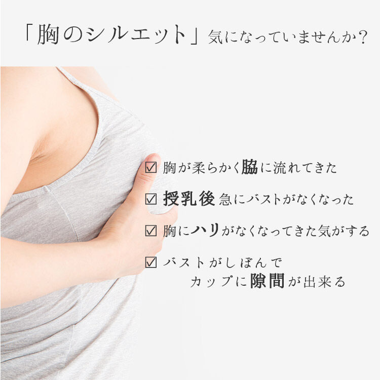 intesucre「アンテシュクレ ナイス谷間 立体感プラス ブラジャー単品 脇高ブラ GHIIカップ IBT362」|インナー|
