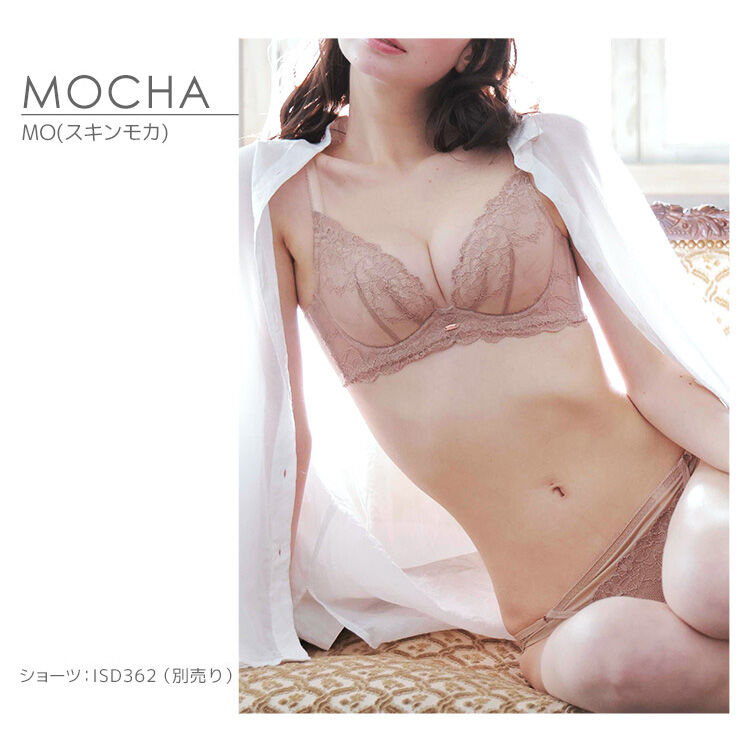 intesucre「アンテシュクレ ナイス谷間 立体感プラス ブラジャー単品 脇高ブラ GHIIカップ IBT362」|インナー|MO