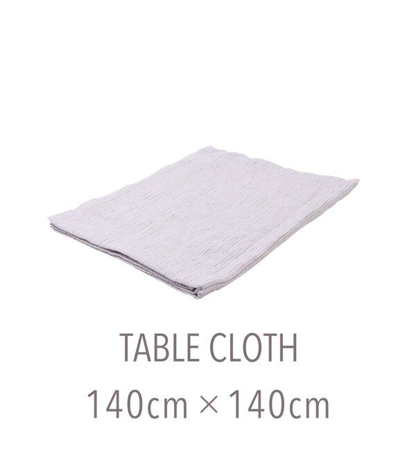 TOMORROWLAND HOME「ストライプリネン テーブルクロス（140cm X 140cm）」|食器・キッチングッズ|