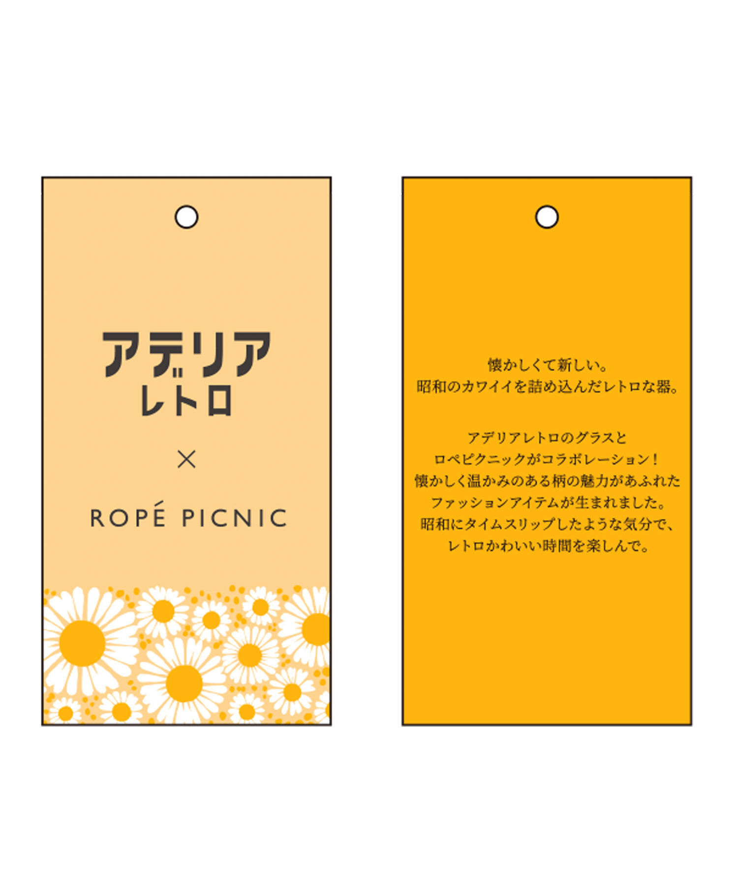 Rope&rsquo;Picnic「アデリアレトロ&times;ROPE' PICNIC/レトロ柄パンツ」|その他|