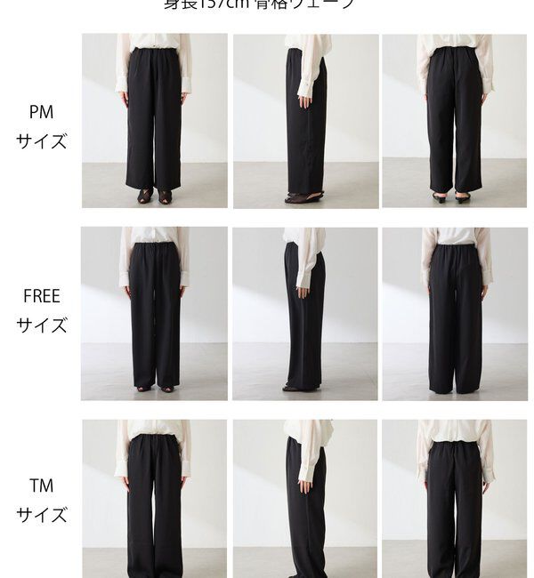  「リラックスイージーパンツ」|その他|