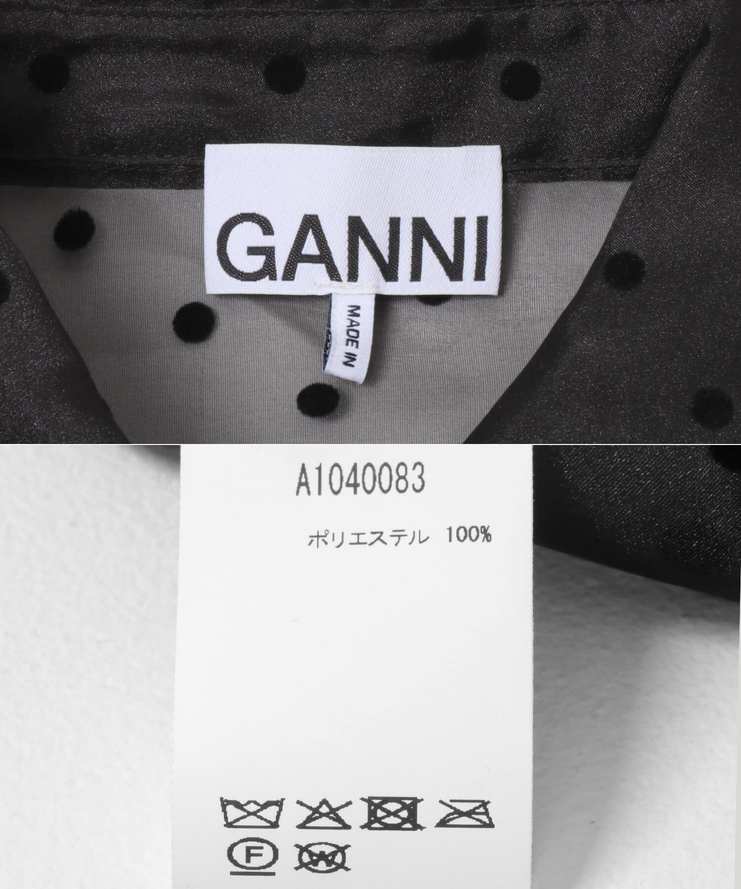 URBAN RESEARCH「GANNI　FLOCKED ORGANZA PEPLUM SHIRTS」|シャツ・ブラウス|