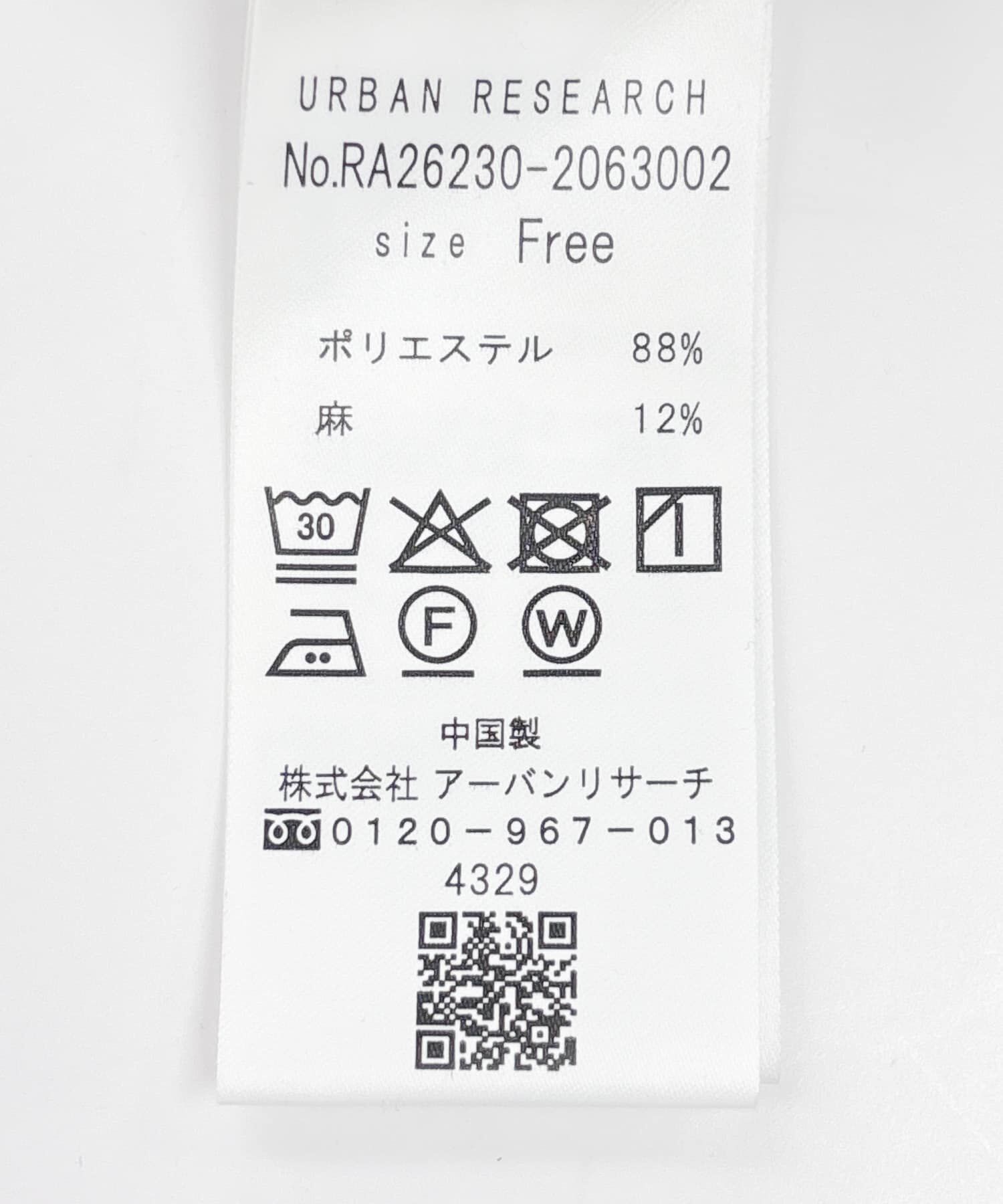 URBAN RESEARCH ROSSO「『WEB限定』『UR TECH Smart Linen Touch』イージーリネンシャツワンピース」|ワンピース|