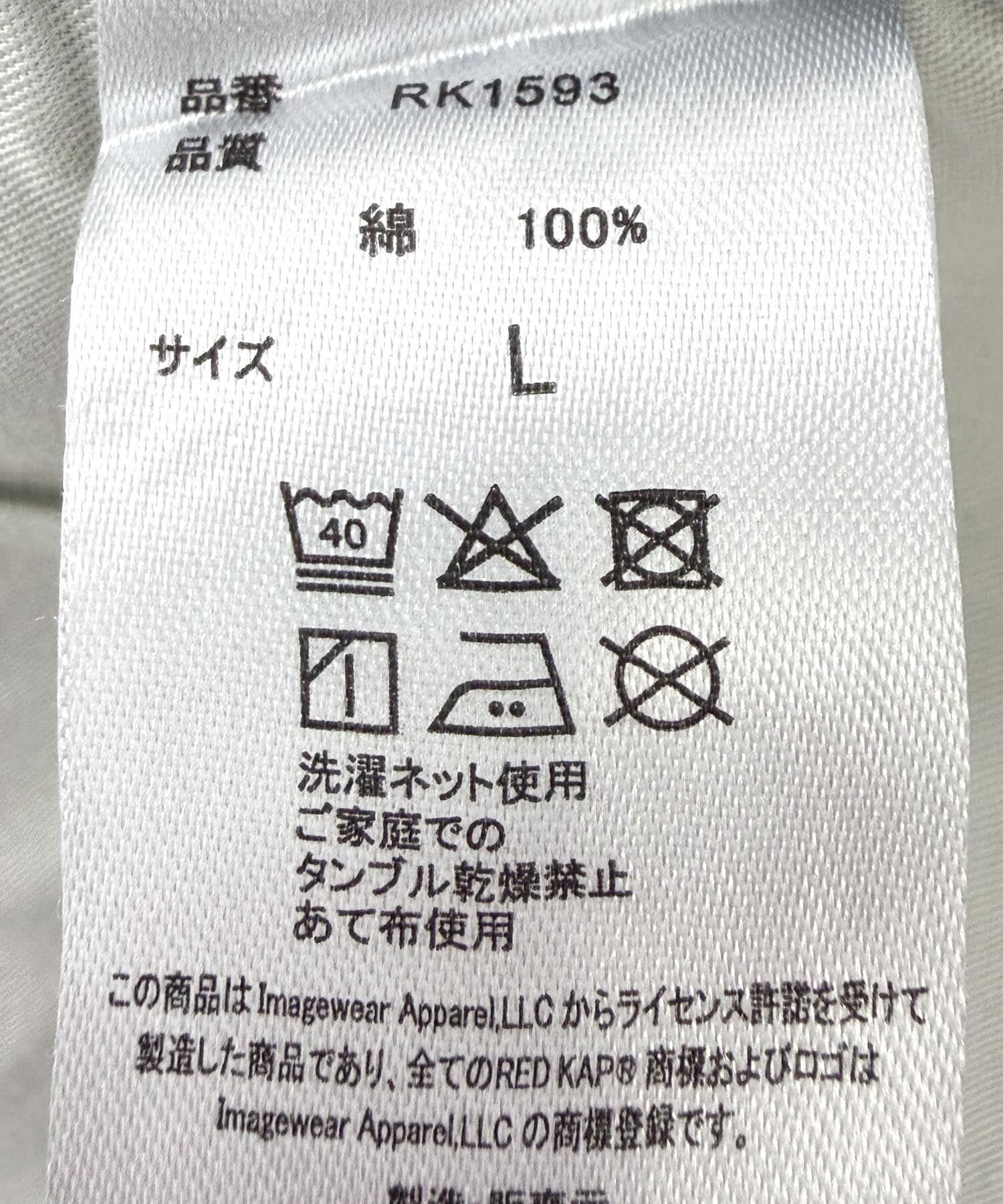Sonny Label 「『別注』RED KAP&times;Sonny Label　ペインターデニムパンツ」|デニム|