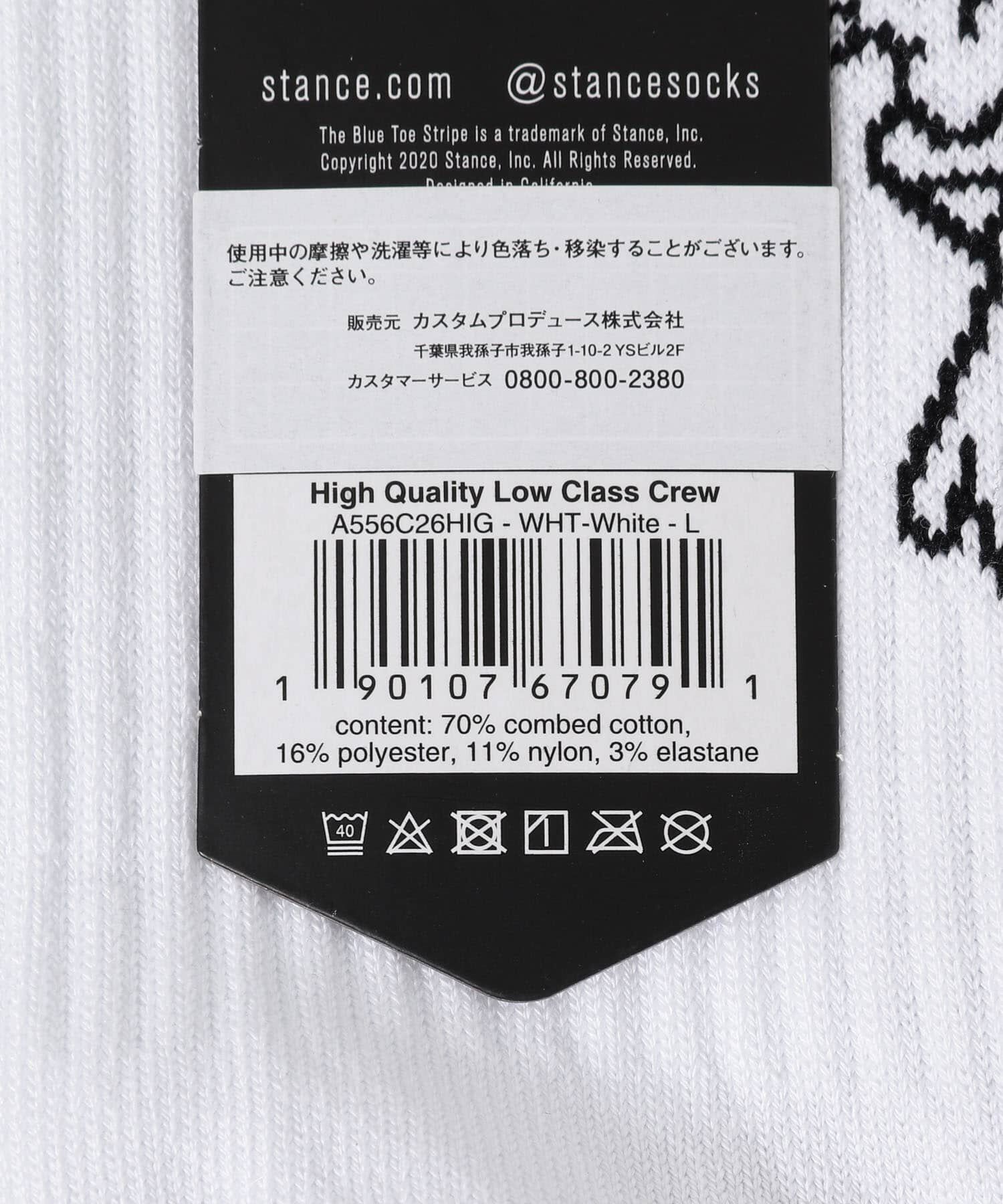 Sonny Label 「STANCE SOCKS　HIGH QUALITY LOW CLASS CR」|ソックス|