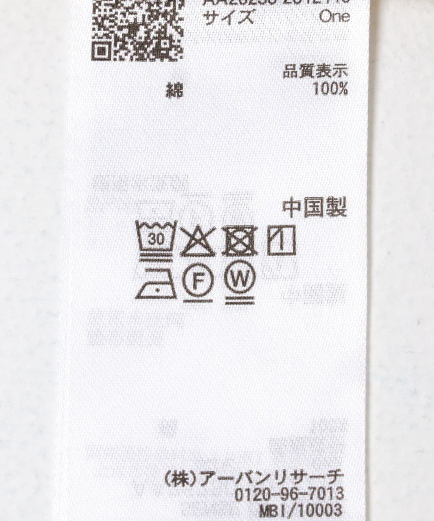 SENSE OF PLACE by URBAN RESEARCH「ギャザーネックカットトップ」|Tシャツ・カットソー|