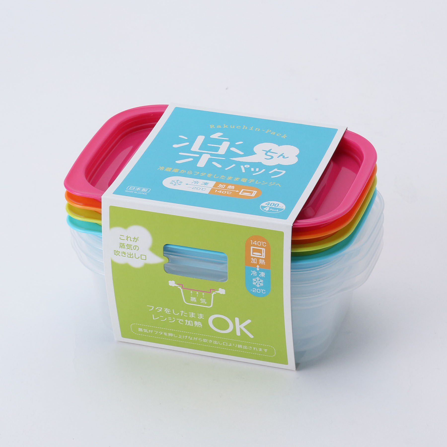 212 KITCHEN STORE「楽ちんパック 角型 400ml 4色セット」|食器・キッチングッズ|