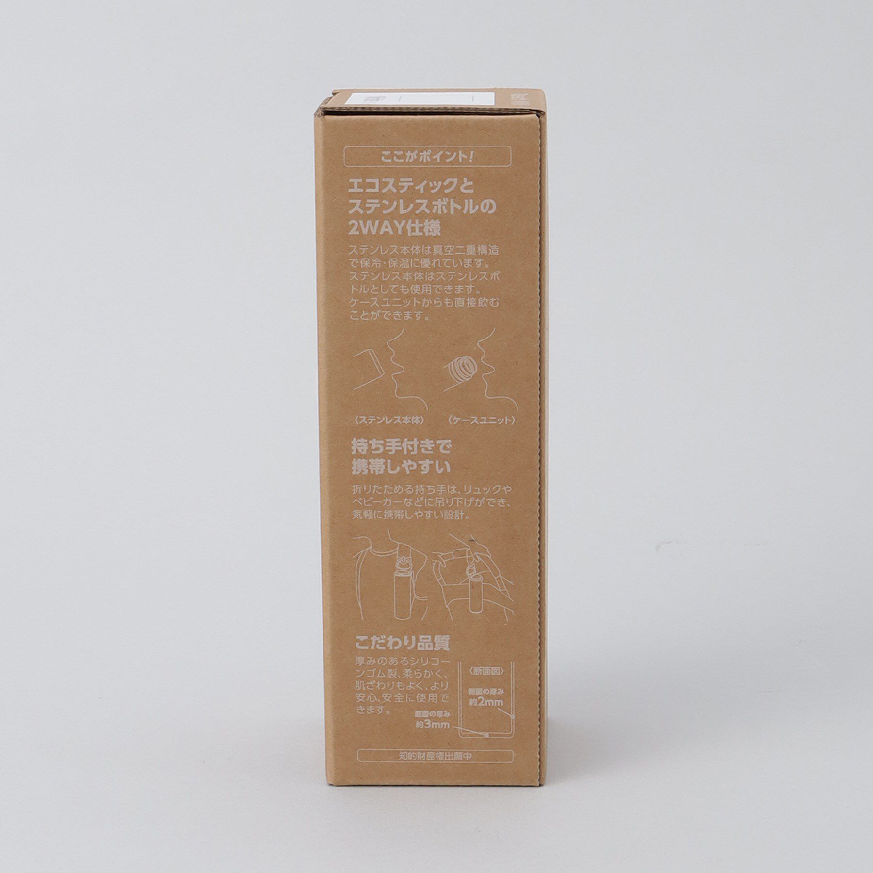212 KITCHEN STORE「エコスティック WH」|食器・キッチングッズ|