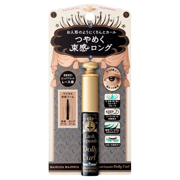  「マジョリカ マジョルカ ラッシュエキスパンダー ドーリーカール BK921ピュアブラック 本体 (6g)」|マスカラ・まつげ|