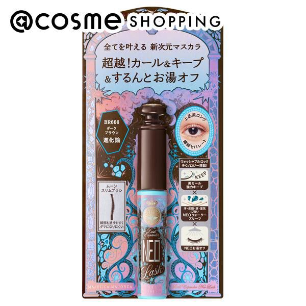 マジョリカ?マジョルカ「マジョリカ マジョルカ ラッシュエキスパンダー ネオラッシュ BR606　進化論 本体 (6g)」|マスカラ・まつげ|その他