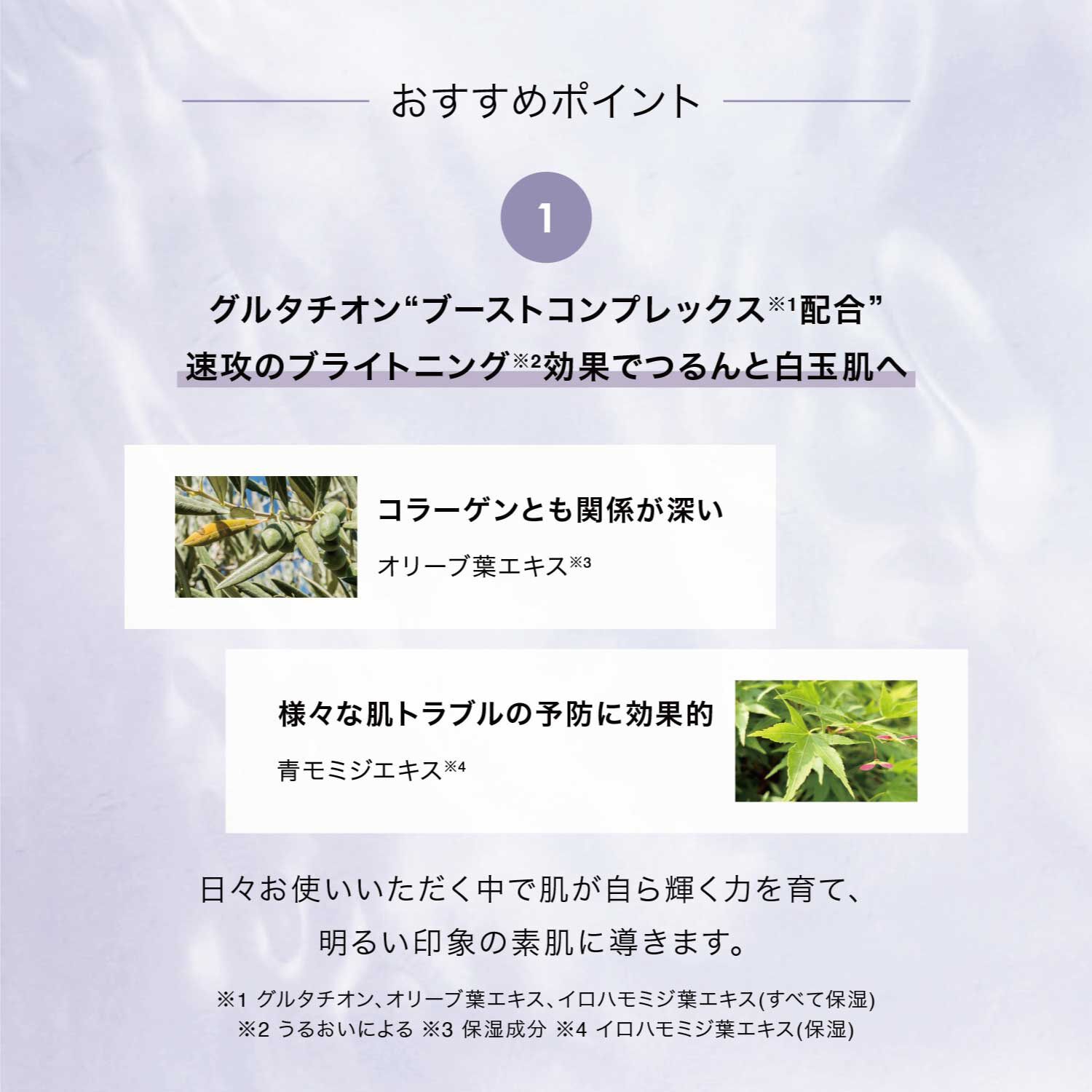 F ORGANICS「モアブライトニング　シートマスク4枚入り 【F ORGANICS】」|フェイスマスク・パック|