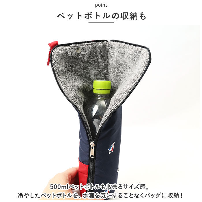 BACKYARD FAMILY「U-DAY ユーディ アンブレラケース 折りたたみ用 通販 傘収納 傘ケース 傘袋 傘入れ」|その他|