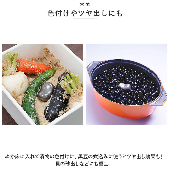 BACKYARD FAMILY「南部鉄器 鉄玉 通販 鉄玉子 鉄たまご 鉄分 鉄分補給 炊飯器 おしゃれ かわいい 池永鉄工 白湯」|食器・キッチングッズ|