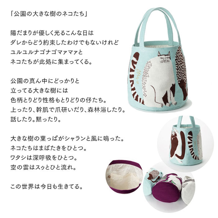 BACKYARD FAMILY「morita miw トート 通販 トートバッグ レディース 大きめ ブランド MiW モリタミウ」|トートバッグ|