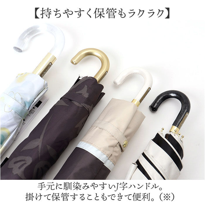 BACKYARD FAMILY「日傘 折りたたみ 軽量 耐風 完全遮光 晴雨兼用 通販 晴雨兼用折りたたみ傘 晴雨兼用折り畳み傘」|傘|