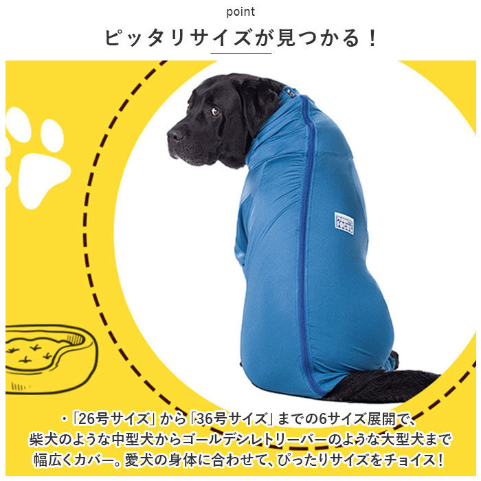 BACKYARD FAMILY「大型犬 つなぎ 犬 通販 ラッシュガード カバーオール ドッグウェア ドッグウエア 犬服 犬の服」|その他|
