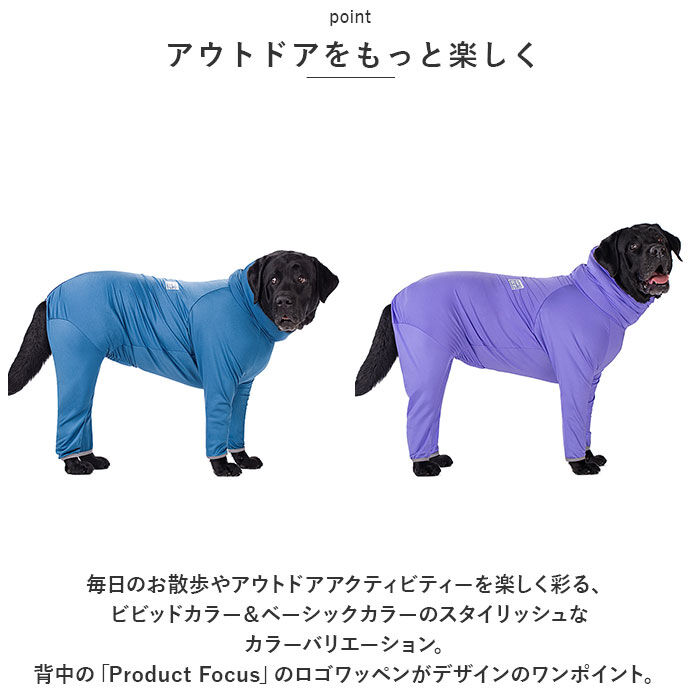 BACKYARD FAMILY「大型犬 つなぎ 犬 通販 ラッシュガード カバーオール ドッグウェア ドッグウエア 犬服 犬の服」|その他|