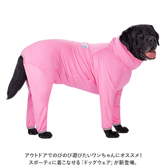 BACKYARD FAMILY「大型犬 つなぎ 犬 通販 ラッシュガード カバーオール ドッグウェア ドッグウエア 犬服 犬の服」|その他|