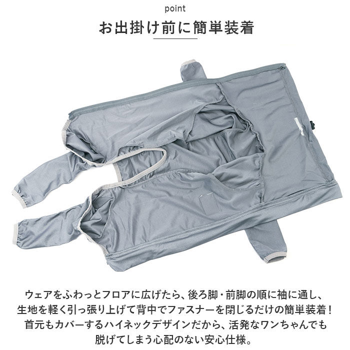 BACKYARD FAMILY「大型犬 つなぎ 犬 通販 ラッシュガード カバーオール ドッグウェア ドッグウエア 犬服 犬の服」|その他|